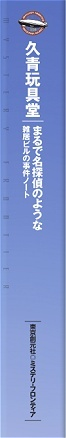 Gr